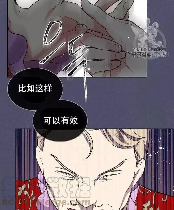 第23话76