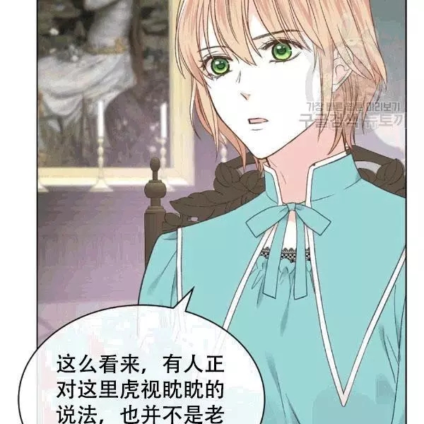 第39话26