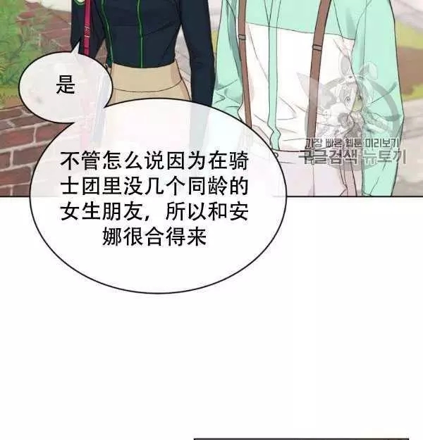 第36话25