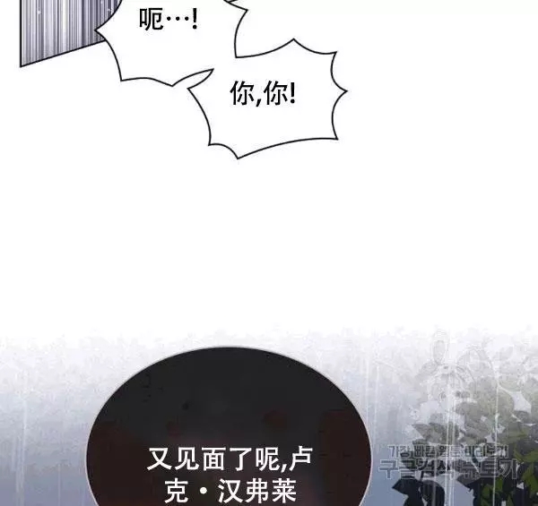 第39话82