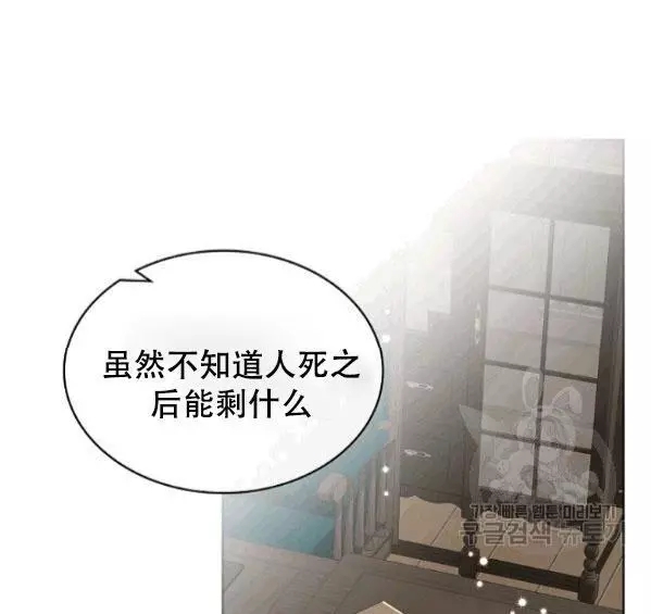 第41话26