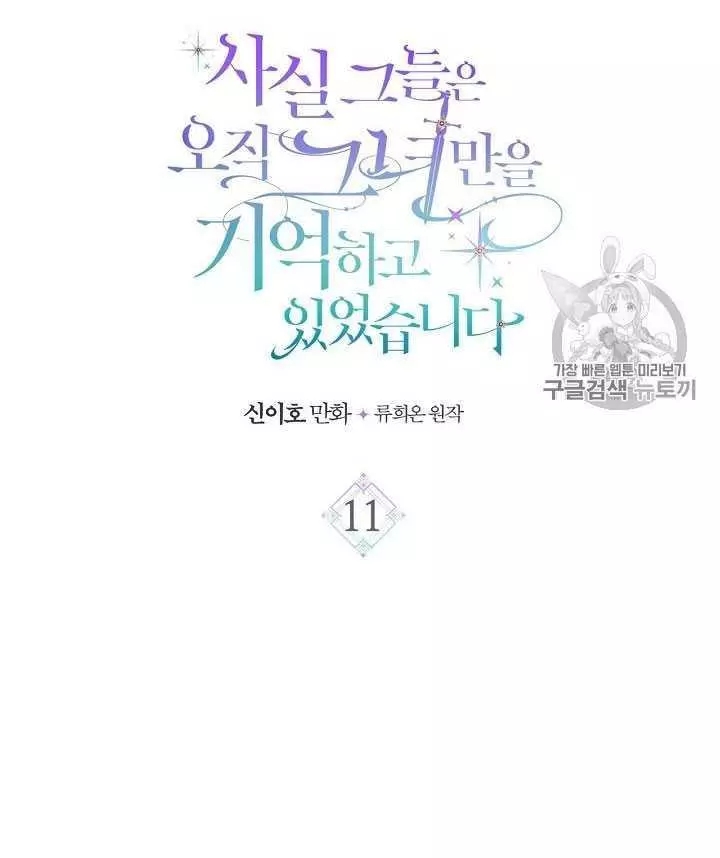 第11话10