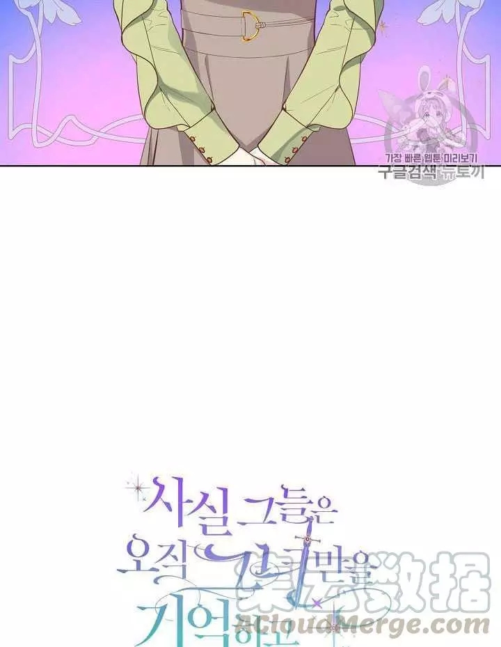第18话4