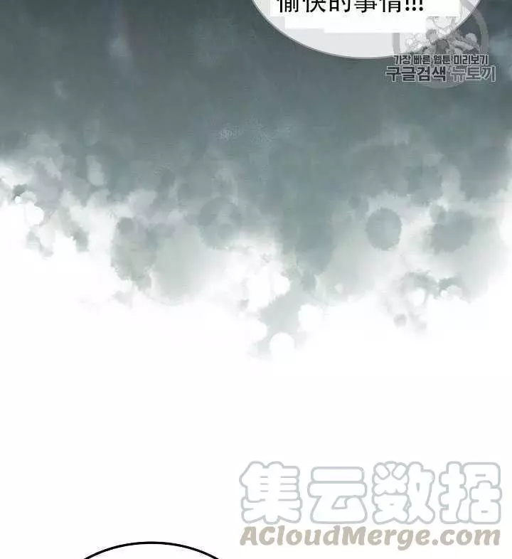第10话84