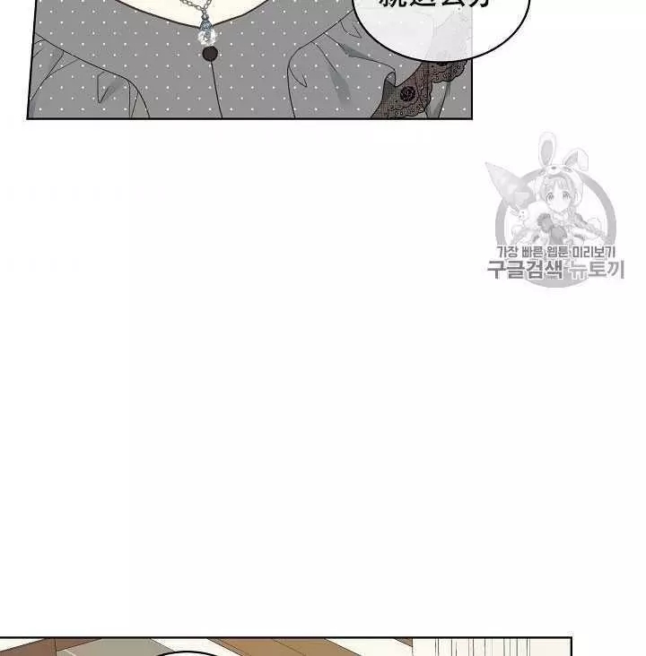 第35话77