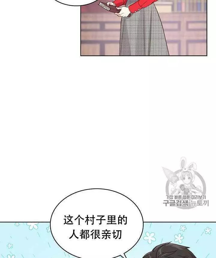 第25话58