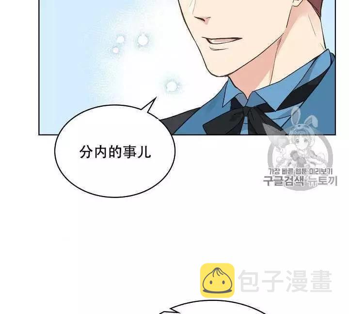 第34话76