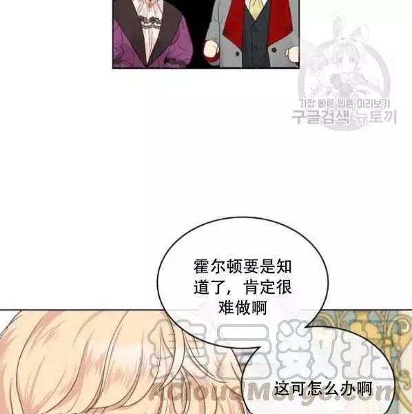第42话44