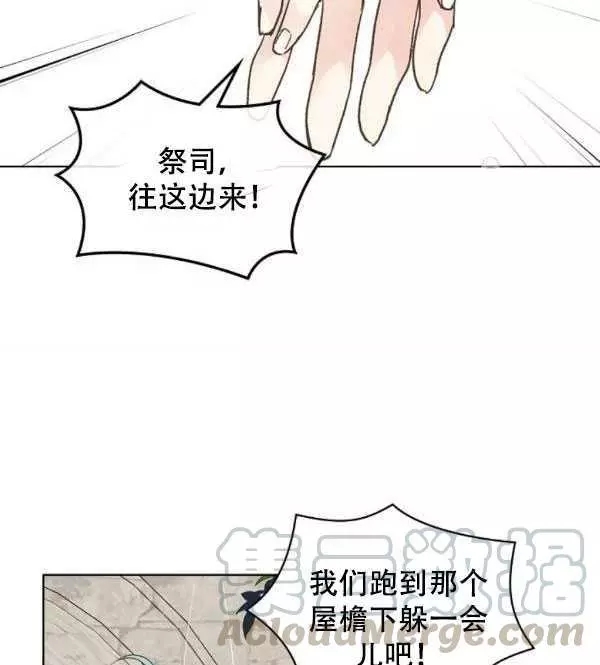 第36话84