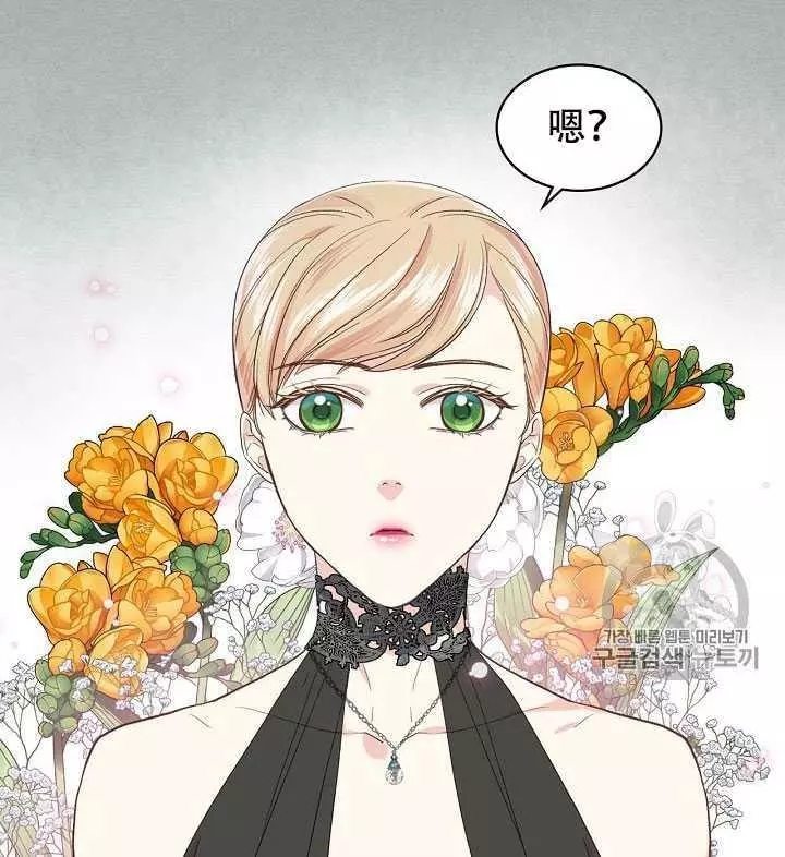 第26话3