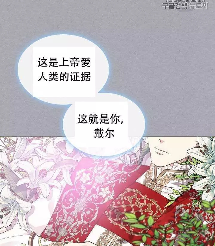第33话6