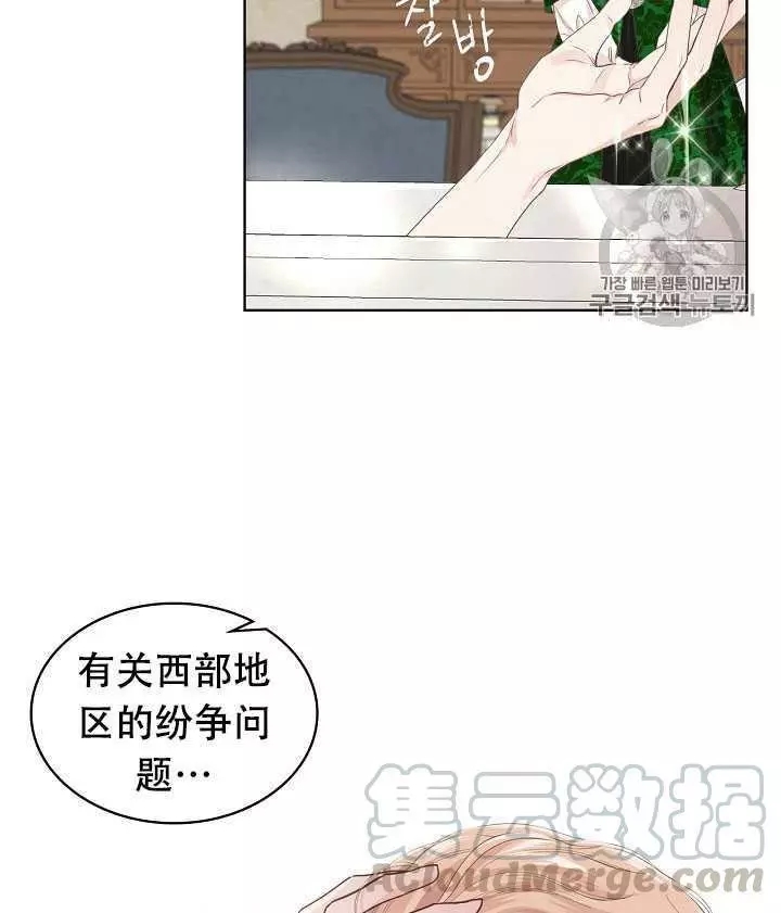 第18话76