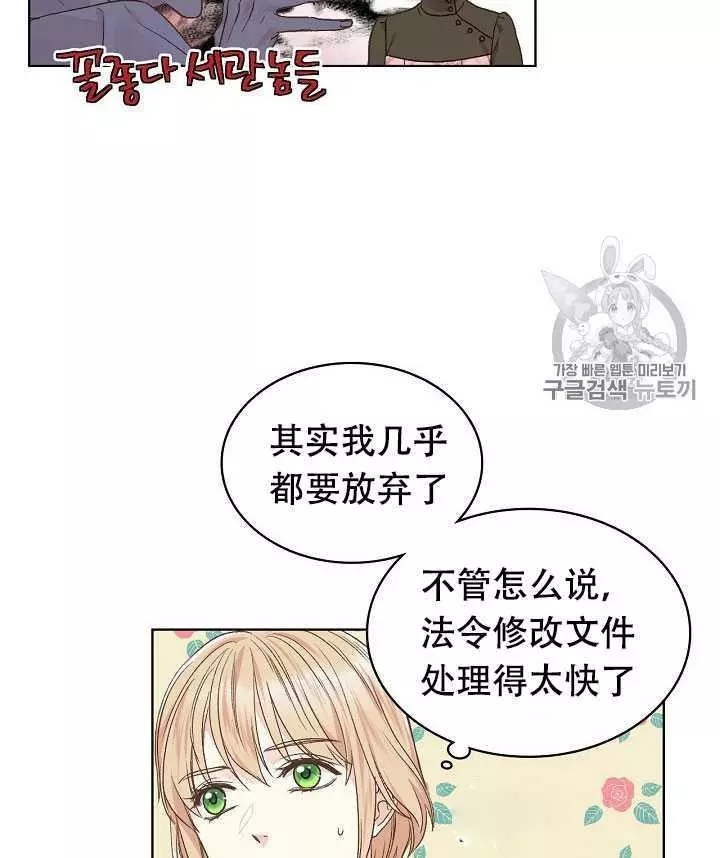 第31话31
