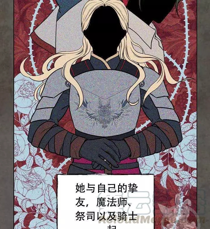 第32话4