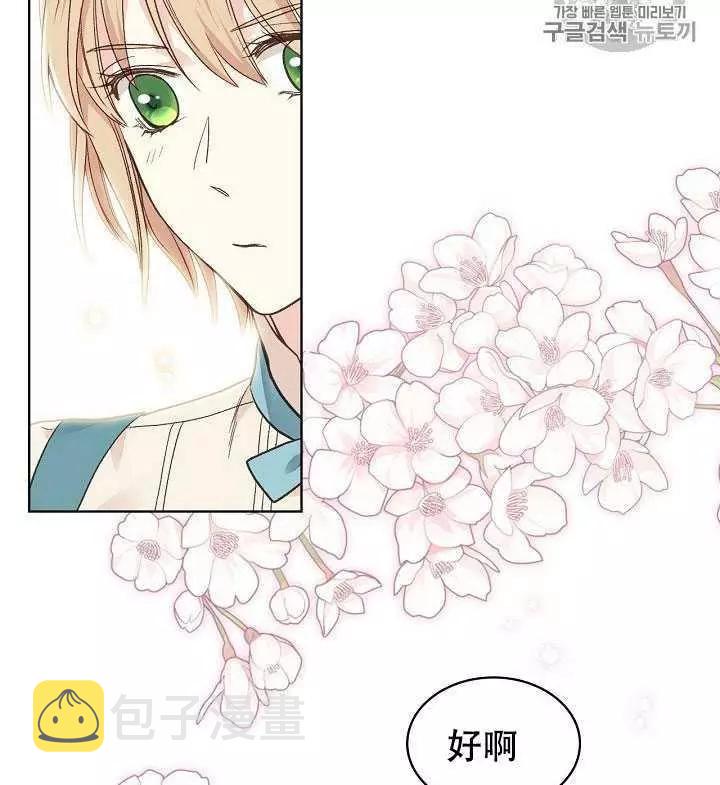 第30话47