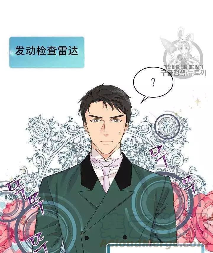第25话44