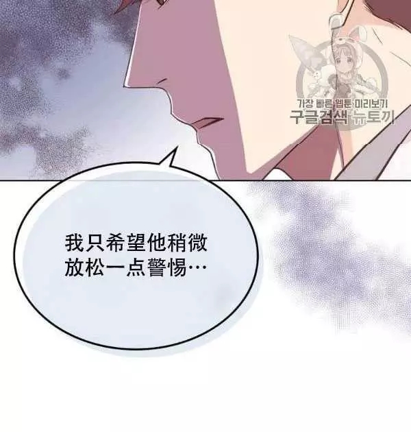 第36话66