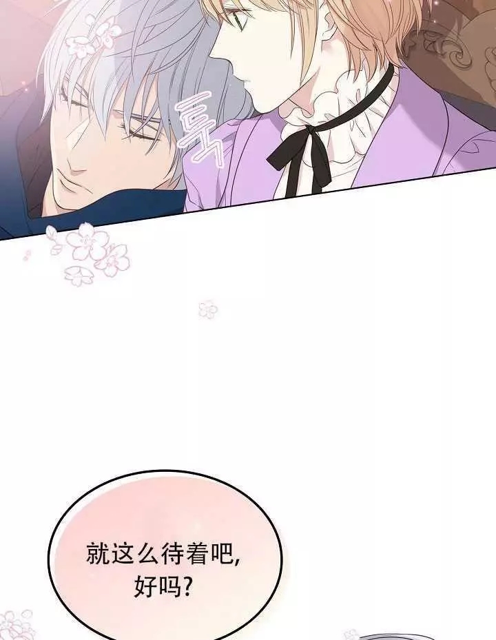 第13话39