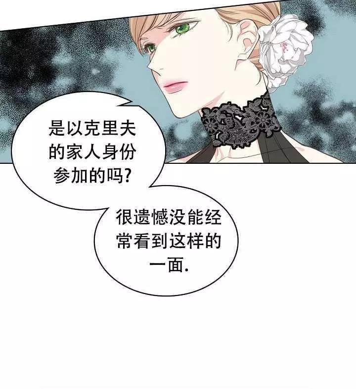 第23话45