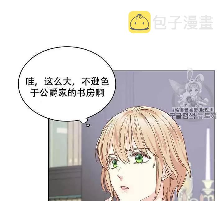 第34话4