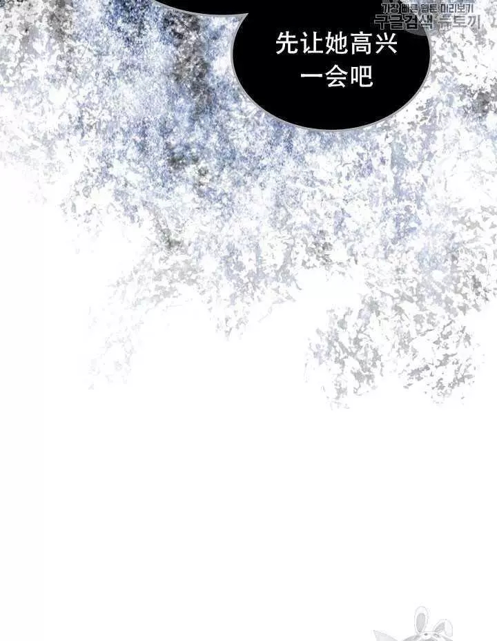 第13话75
