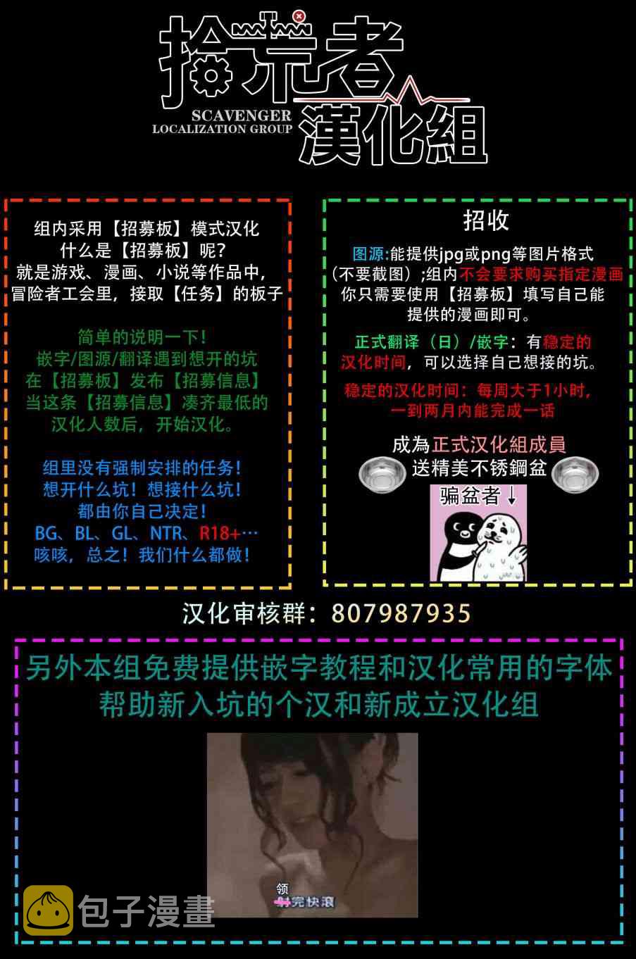 第1话77