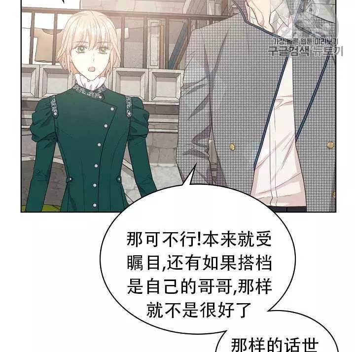 第16话78