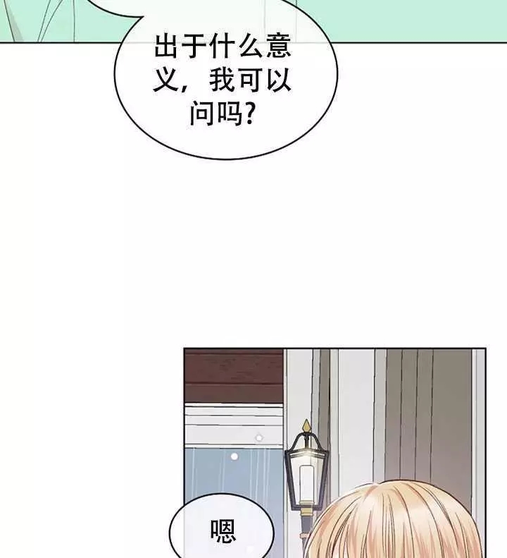 第37话13