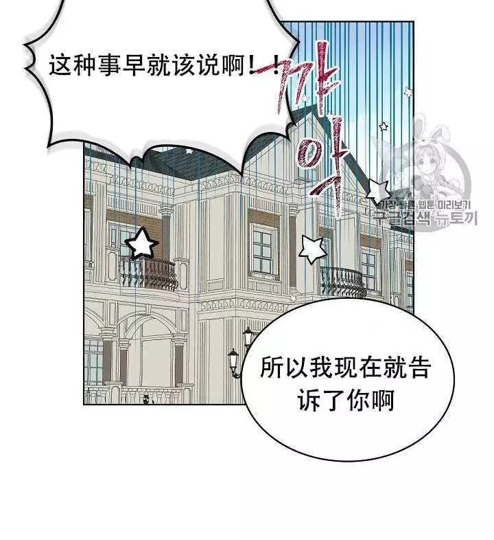 第29话11