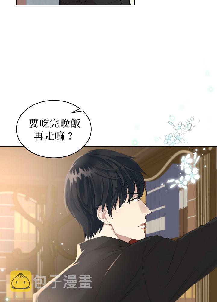 3话38