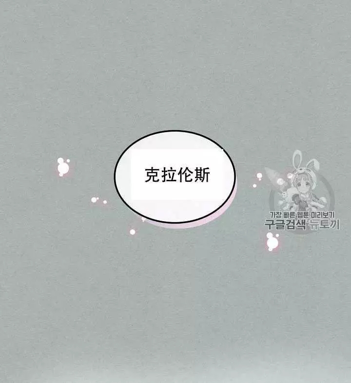第26话7