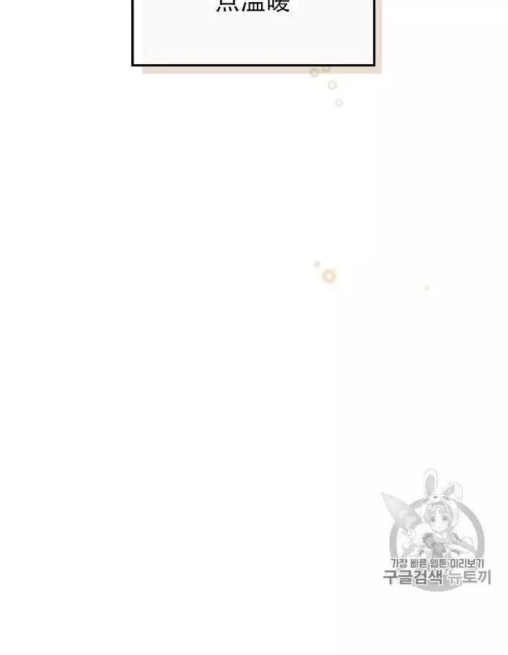 第14话86