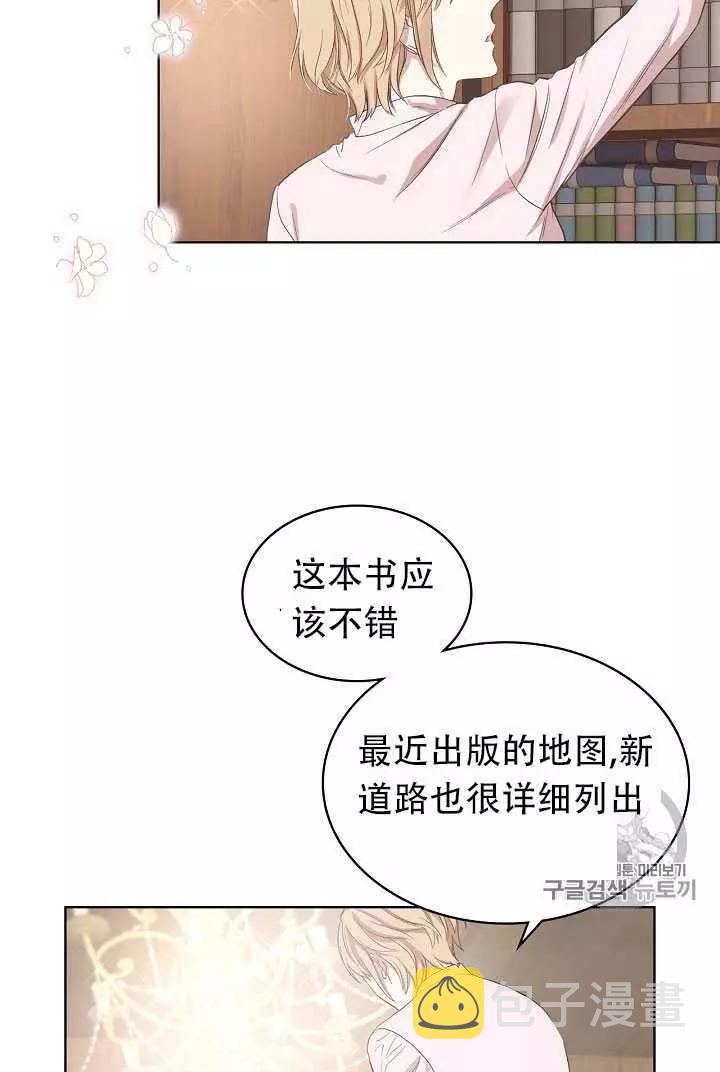 第8话43