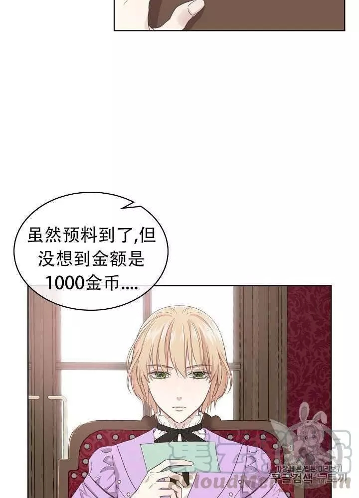 第14话24