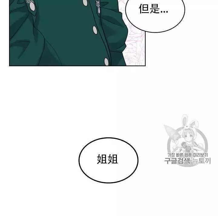 第16话62