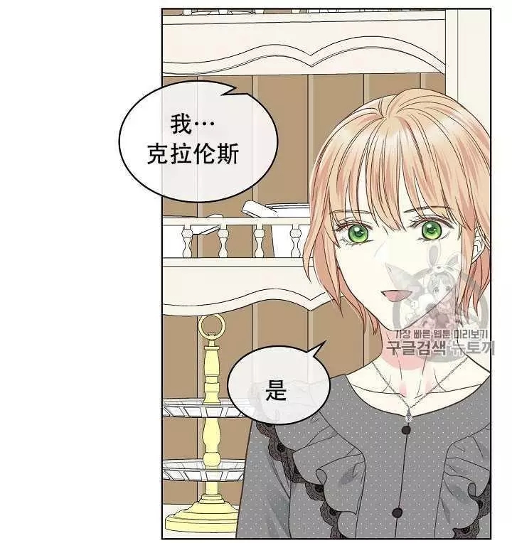 第35话70