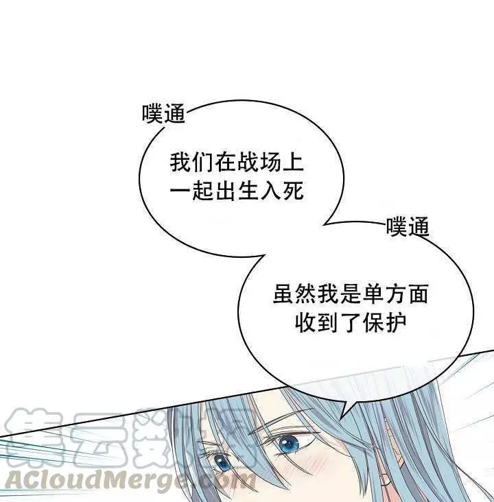 第35话72