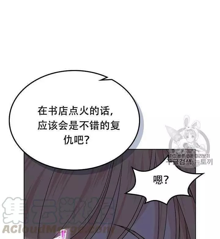 第26话72