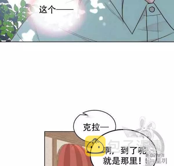 第36话34