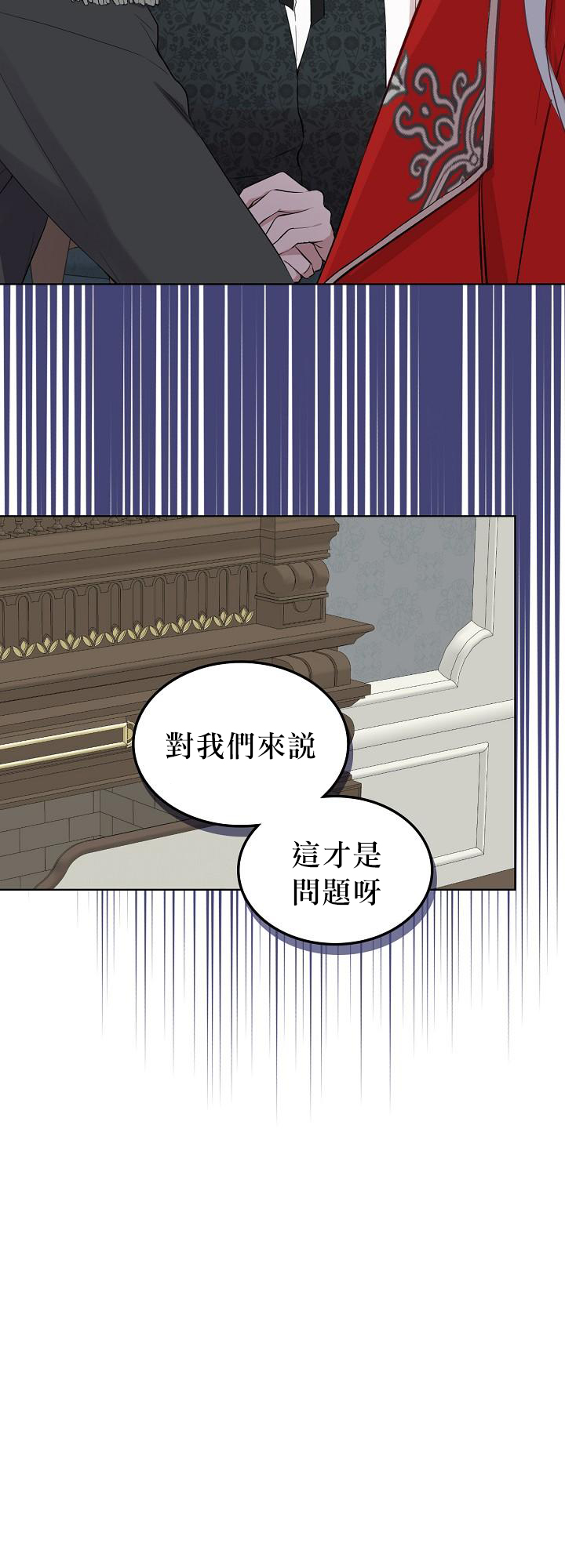 2话13