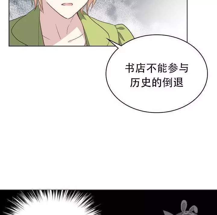 第22话3