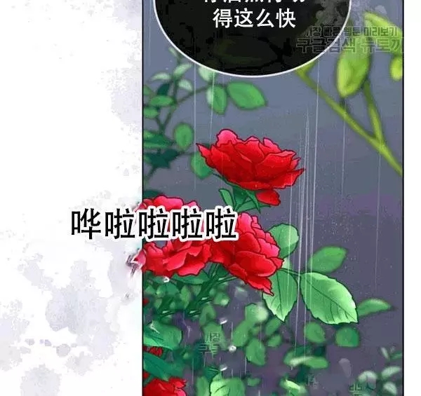 第39话86
