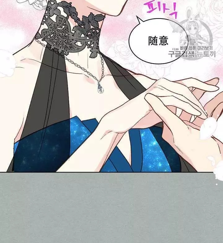第26话15
