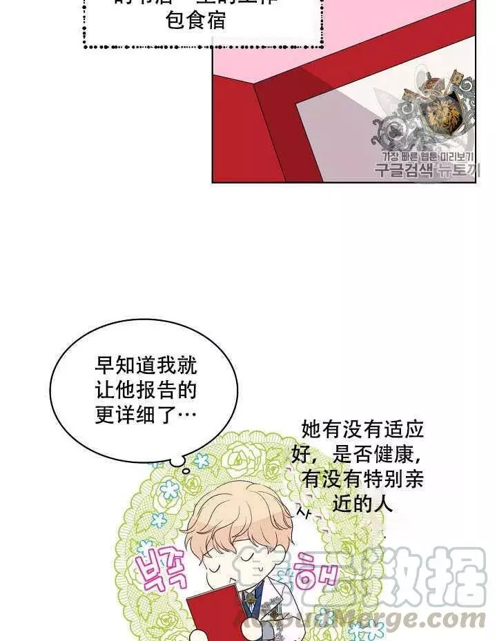 第19话4