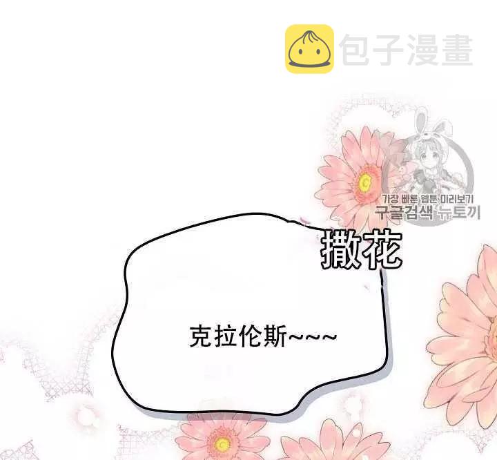 第34话102