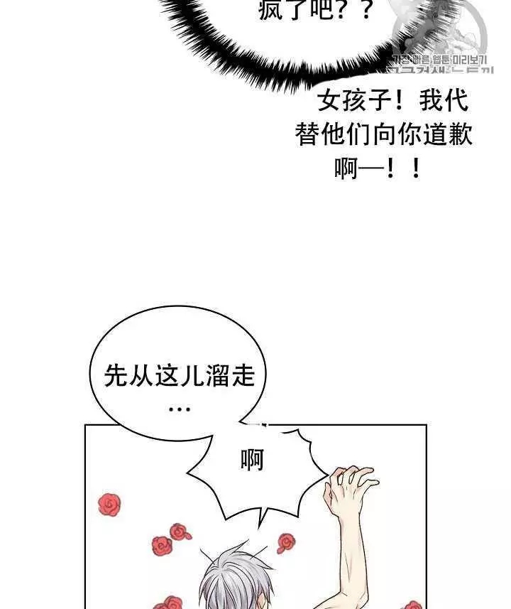 第31话54