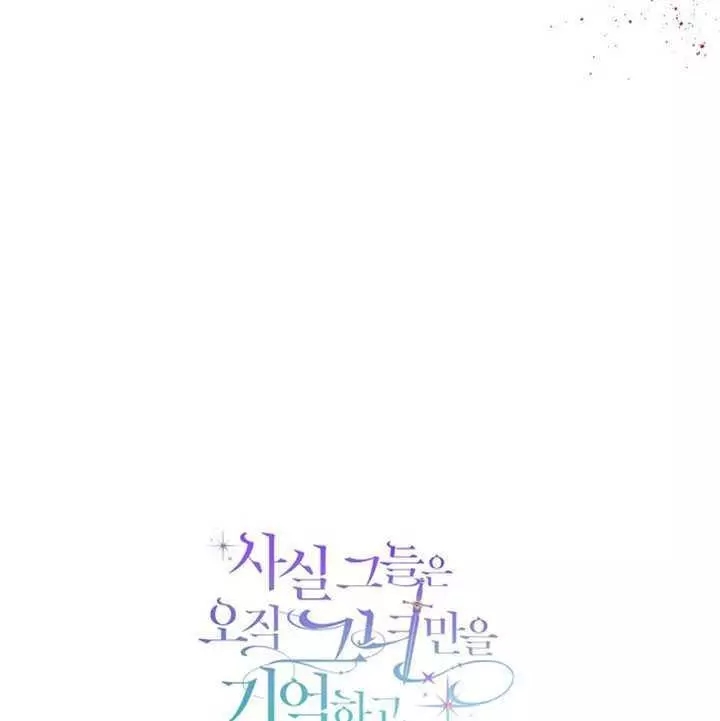 第37话70