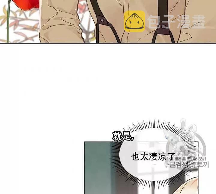 第34话13