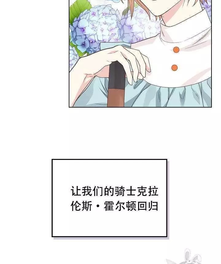第25话14