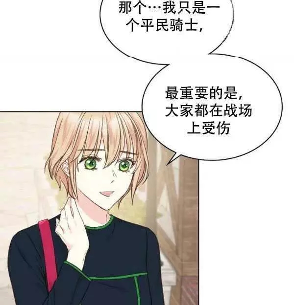 第36话30